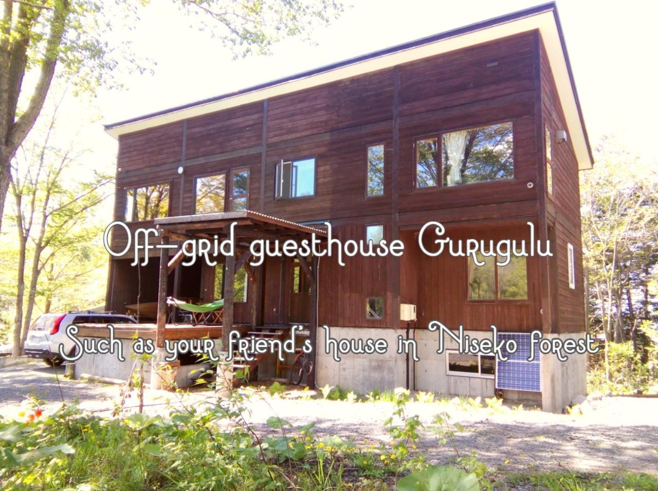 A Private Retreat-Niseko Gurugulu 호텔 큐찬 외부 사진